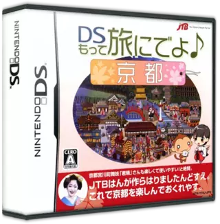 jeu DS Motte Tabi ni Deyo - Kyoto